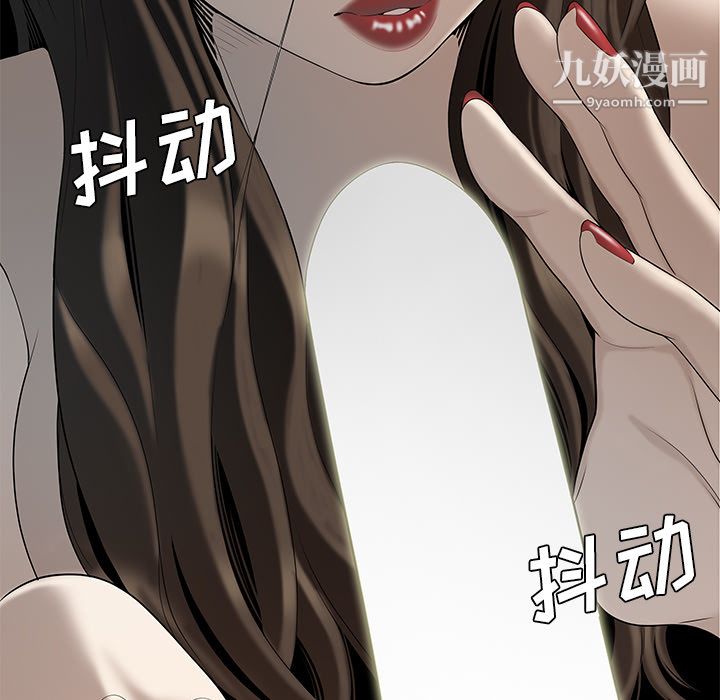 《性爱百分百》漫画 第37話