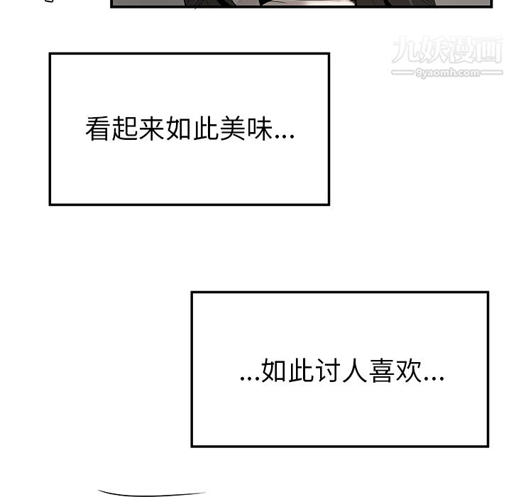 《性爱百分百》漫画 第37話