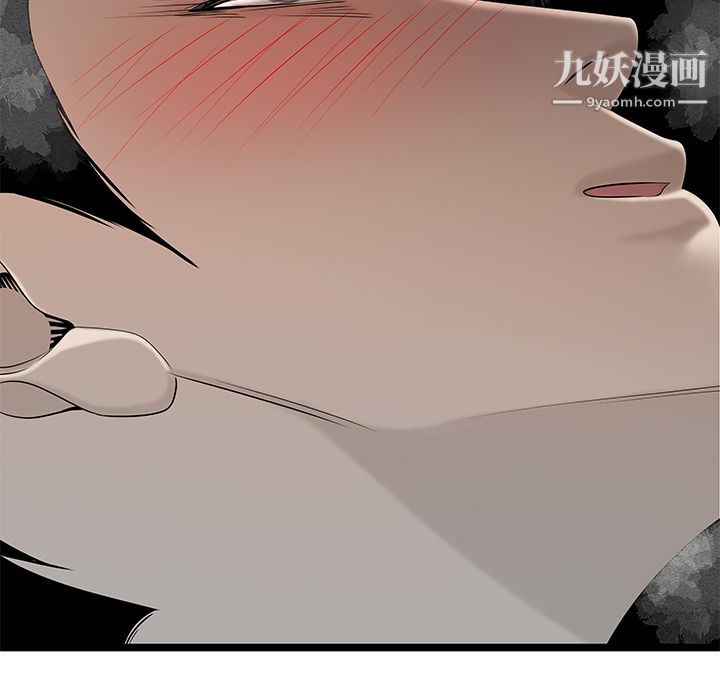 《性爱百分百》漫画 第37話