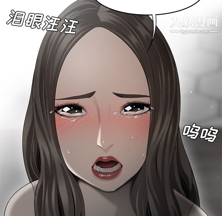 《性爱百分百》漫画 第37話