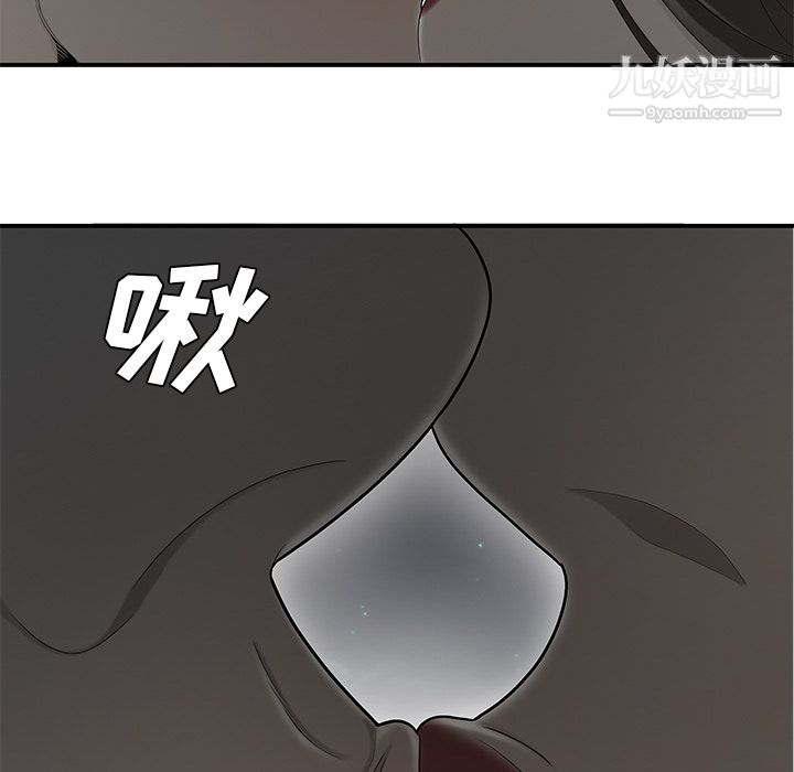 《性爱百分百》漫画 第37話