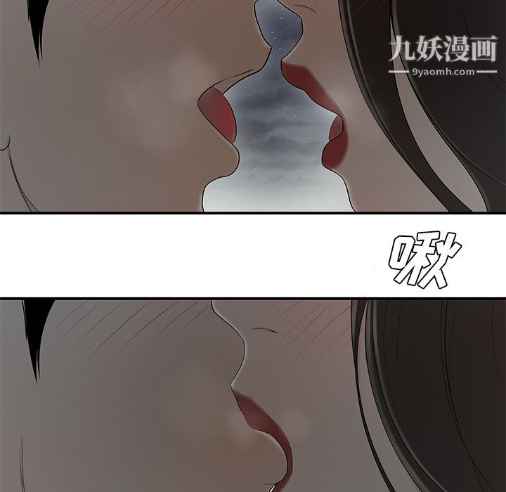 《性爱百分百》漫画 第37話