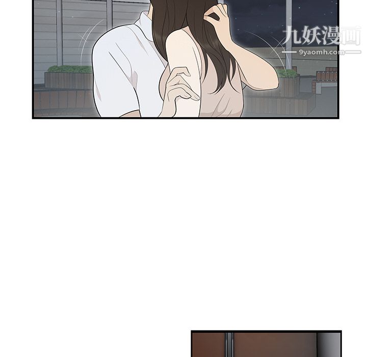 《性爱百分百》漫画 第37話