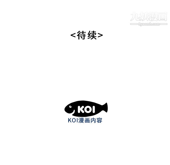 《性爱百分百》漫画 第37話