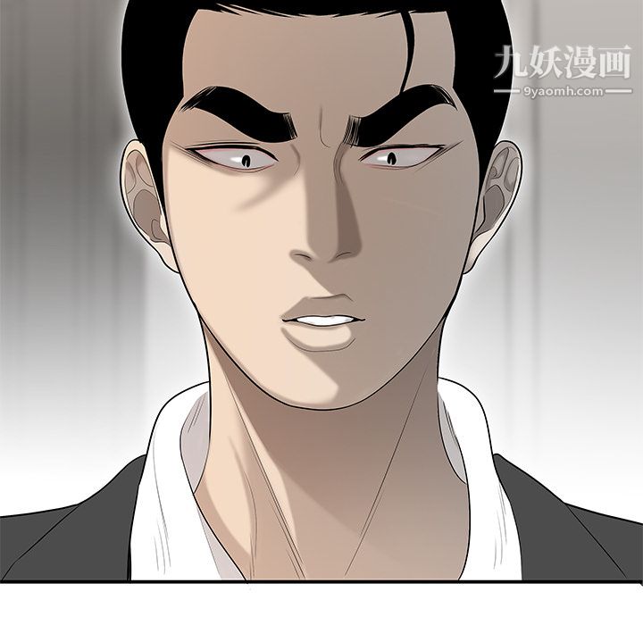 《性爱百分百》漫画 第37話