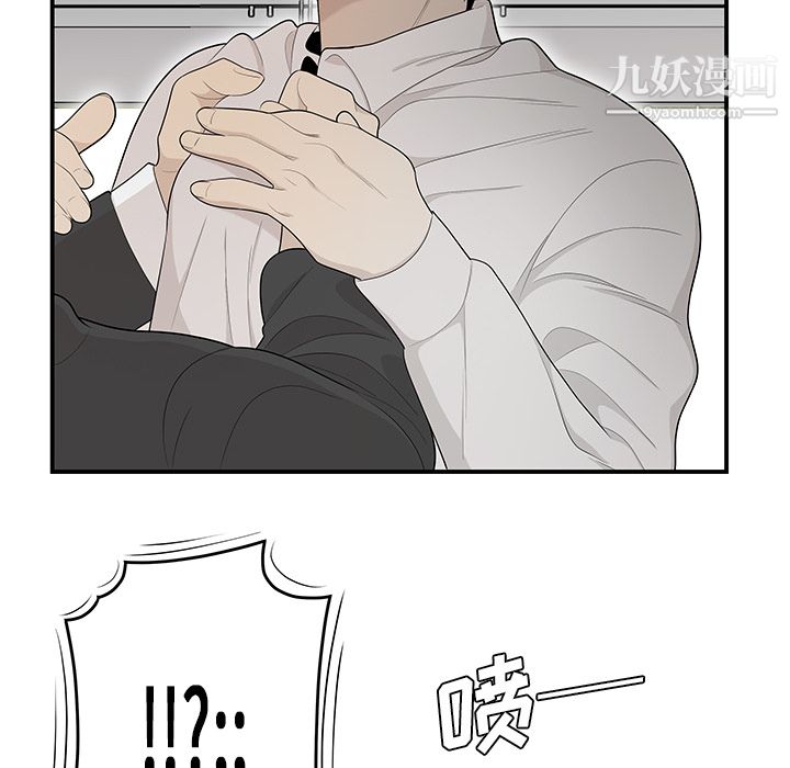 《性爱百分百》漫画 第38話