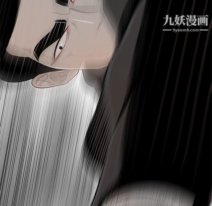 《性爱百分百》漫画 第38話