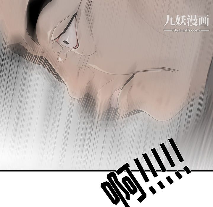 《性爱百分百》漫画 第38話