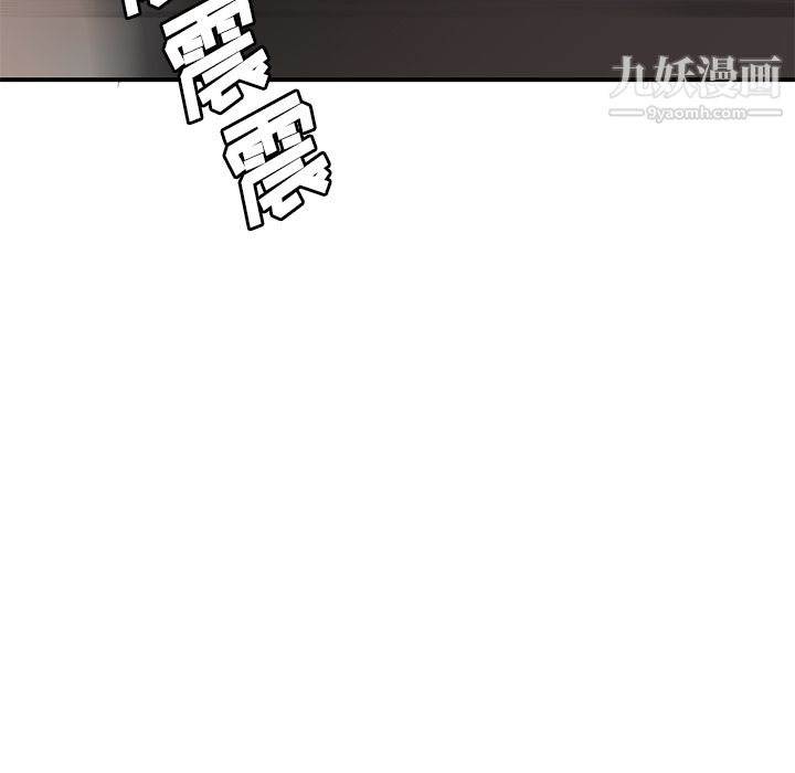 《性爱百分百》漫画 第39話
