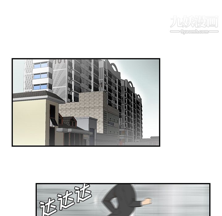 《性爱百分百》漫画 第39話