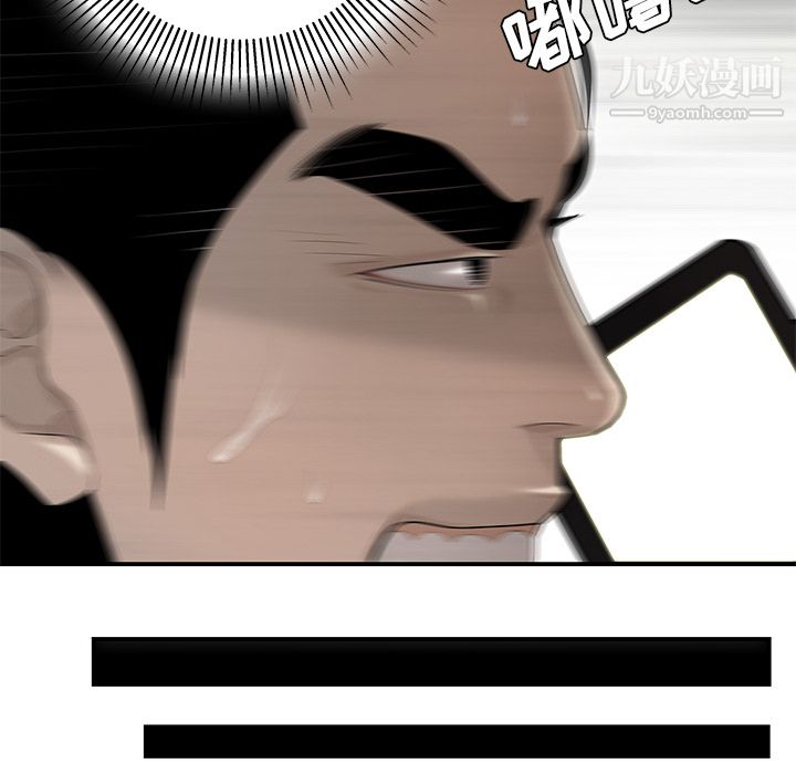 《性爱百分百》漫画 第39話