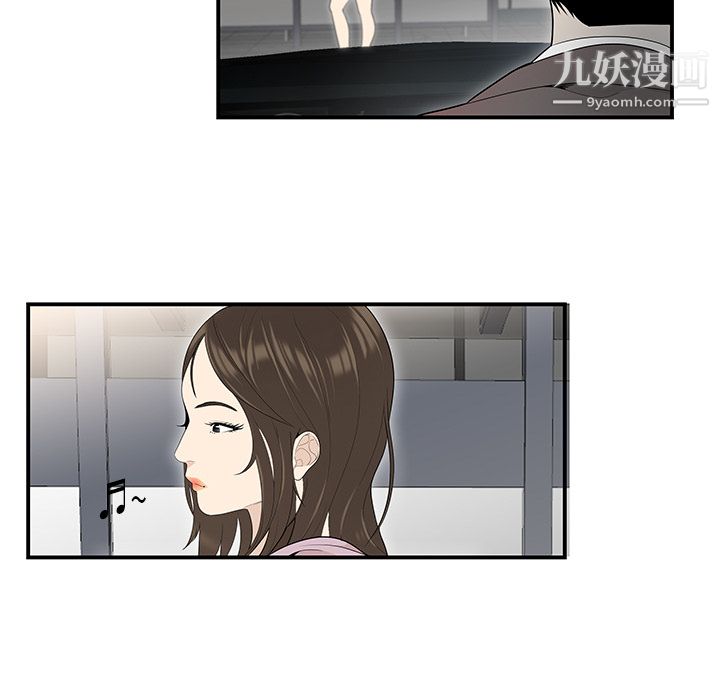 《性爱百分百》漫画 第39話