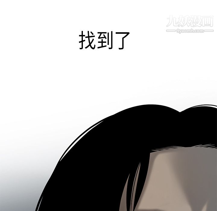 《性爱百分百》漫画 第39話