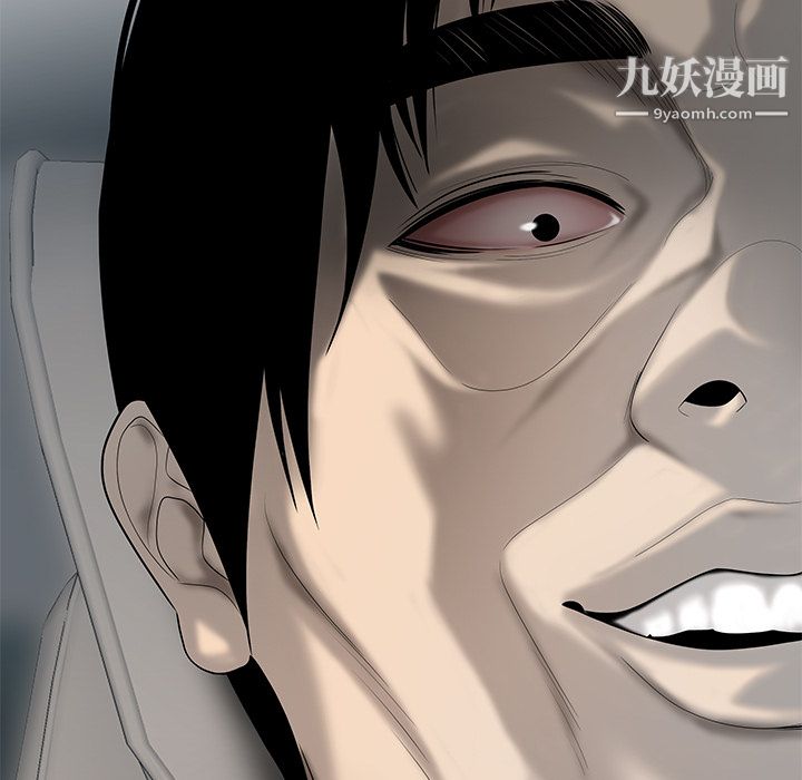《性爱百分百》漫画 第39話