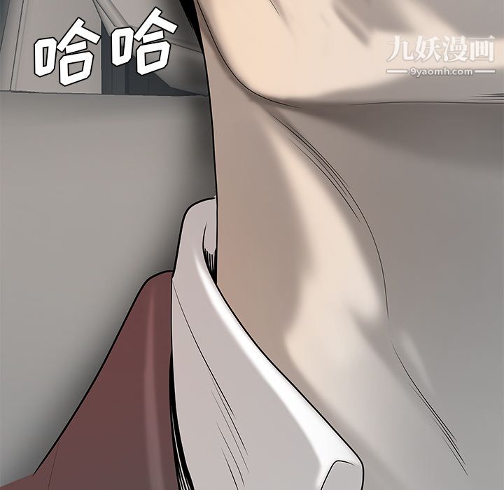 《性爱百分百》漫画 第39話
