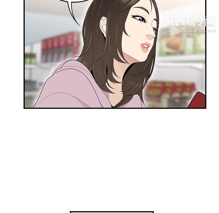 《性爱百分百》漫画 第39話