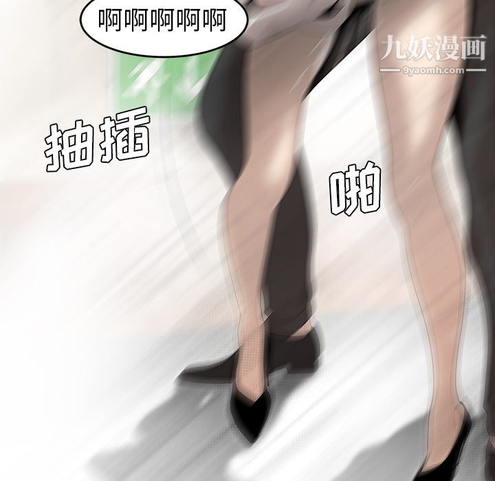 《性爱百分百》漫画 第39話