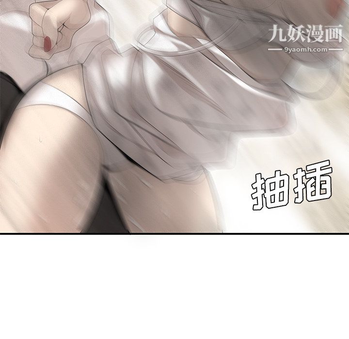 《性爱百分百》漫画 第39話