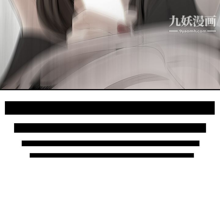 《性爱百分百》漫画 第39話