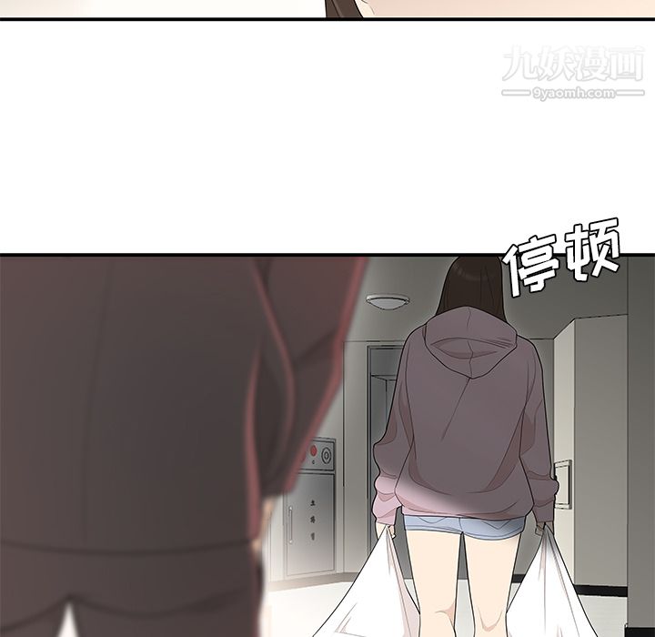 《性爱百分百》漫画 第39話