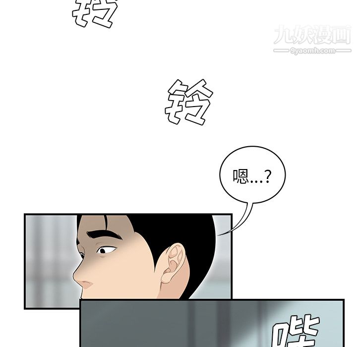 《性爱百分百》漫画 第39話