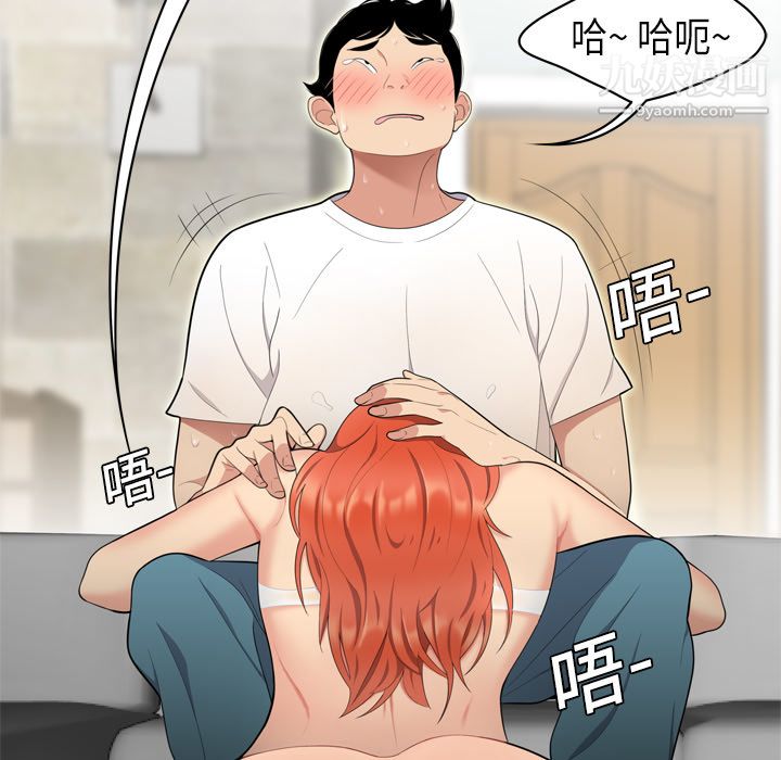 《性爱百分百》漫画 第4話