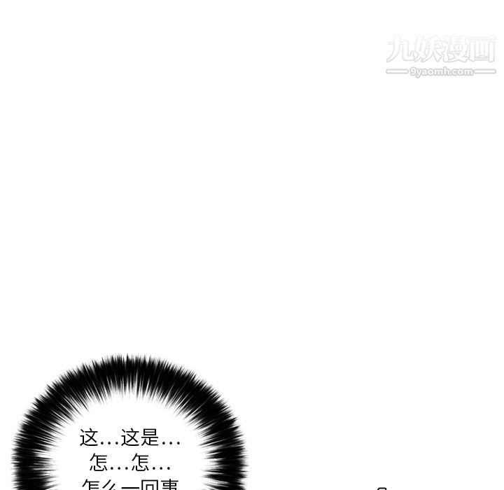 《性爱百分百》漫画 第4話