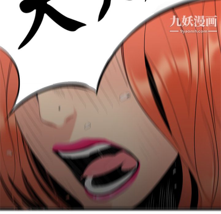 《性爱百分百》漫画 第4話