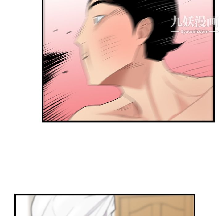 《性爱百分百》漫画 第4話