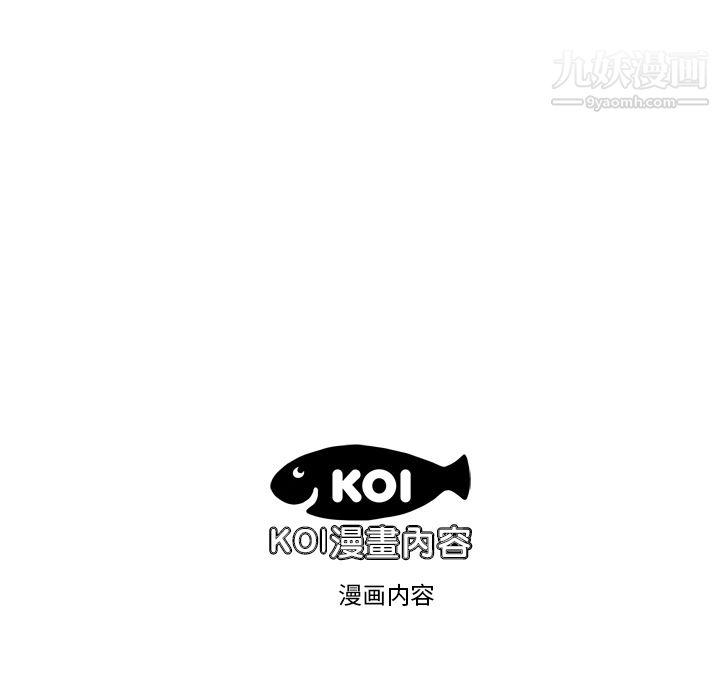 《性爱百分百》漫画 第4話