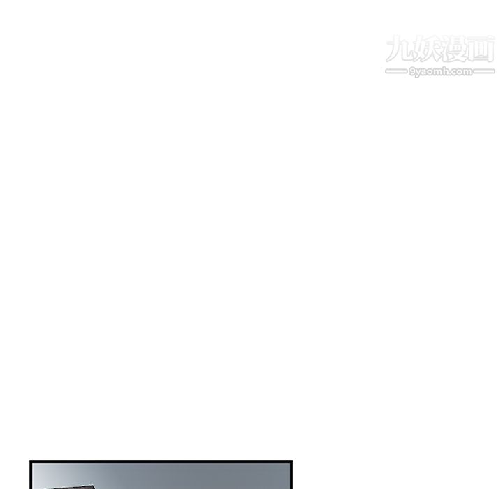 《性爱百分百》漫画 第40話