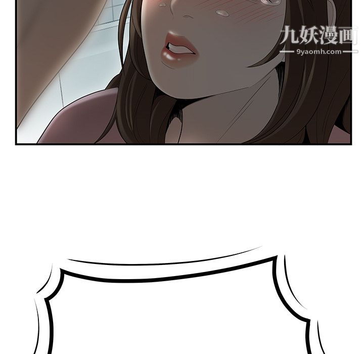 《性爱百分百》漫画 第40話
