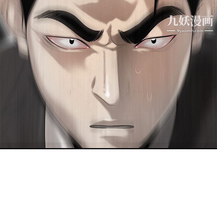 《性爱百分百》漫画 第40話