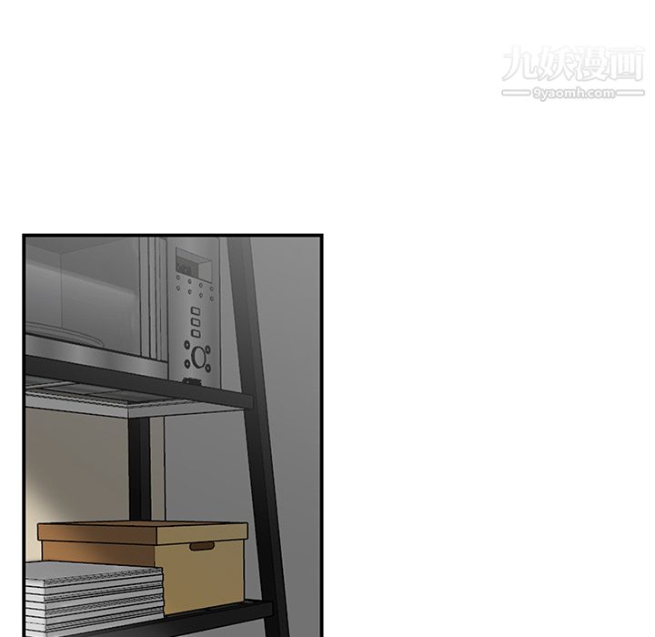 《性爱百分百》漫画 第40話