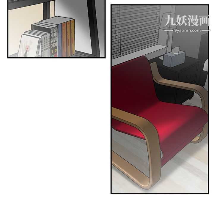 《性爱百分百》漫画 第40話