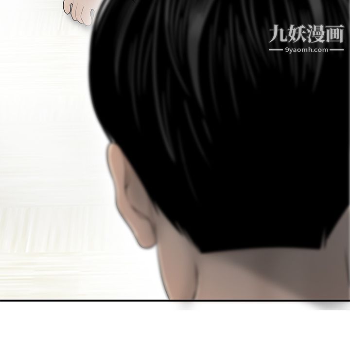 《性爱百分百》漫画 第40話