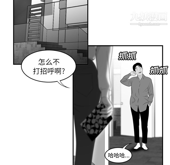 《性爱百分百》漫画 第40話