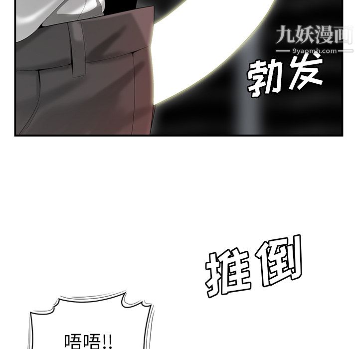 《性爱百分百》漫画 第40話