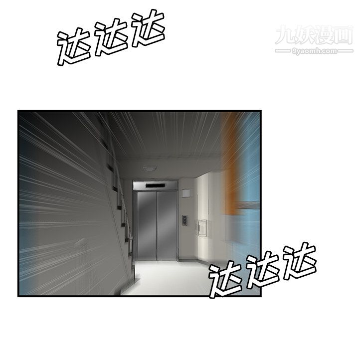 《性爱百分百》漫画 第40話
