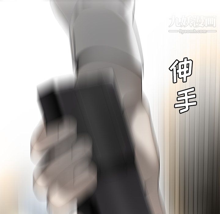 《性爱百分百》漫画 第40話