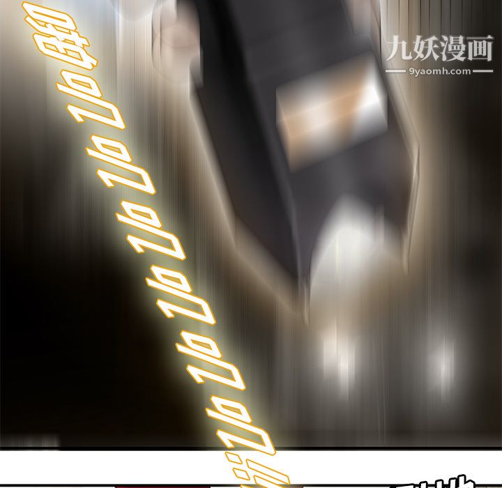 《性爱百分百》漫画 第40話