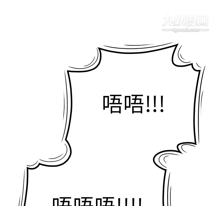 《性爱百分百》漫画 第41話