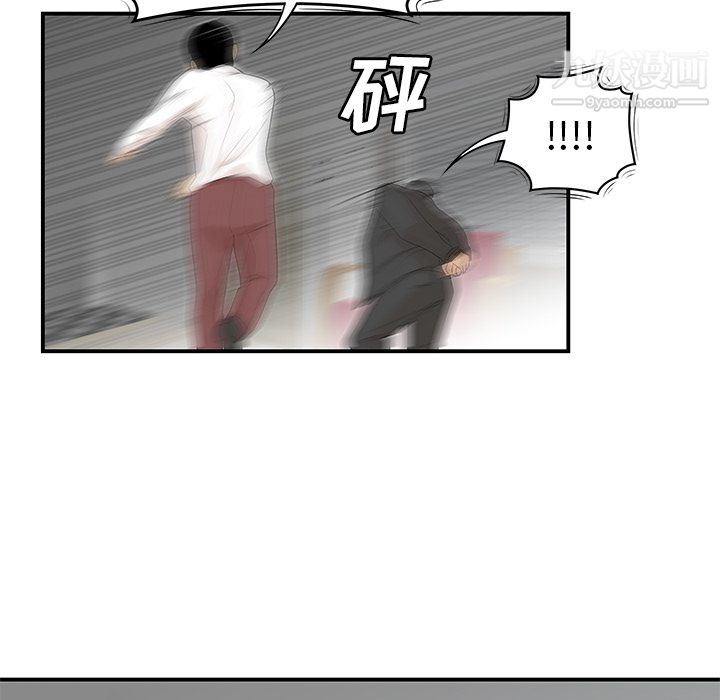 《性爱百分百》漫画 第41話