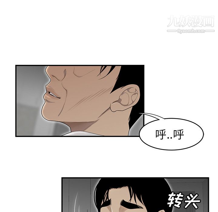 《性爱百分百》漫画 第41話