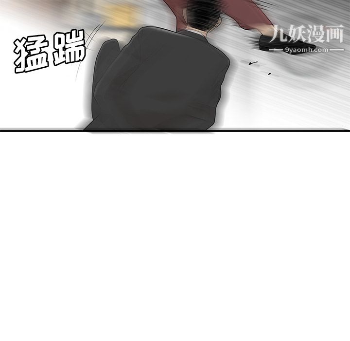 《性爱百分百》漫画 第41話
