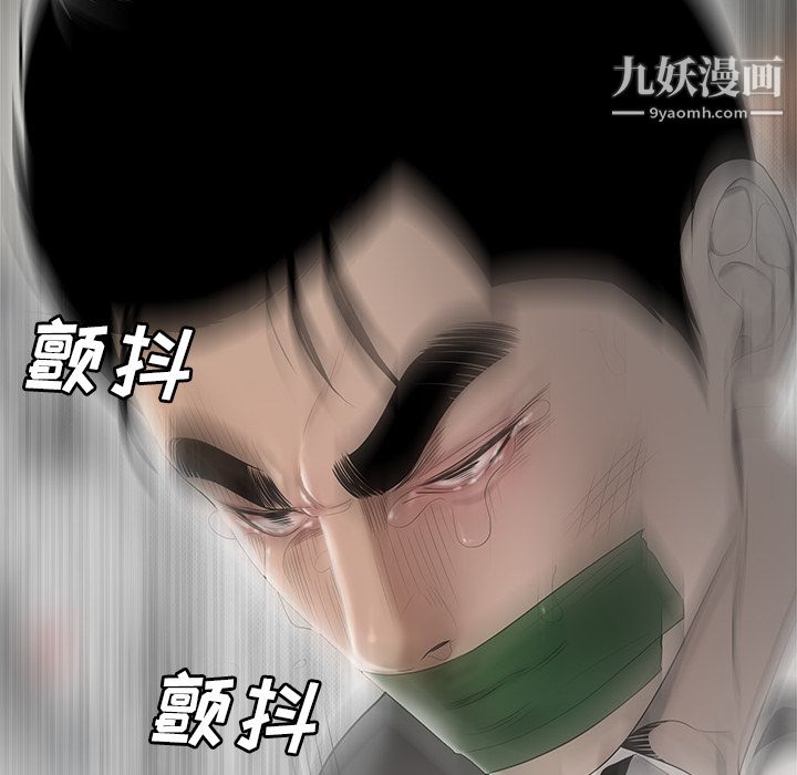 《性爱百分百》漫画 第41話