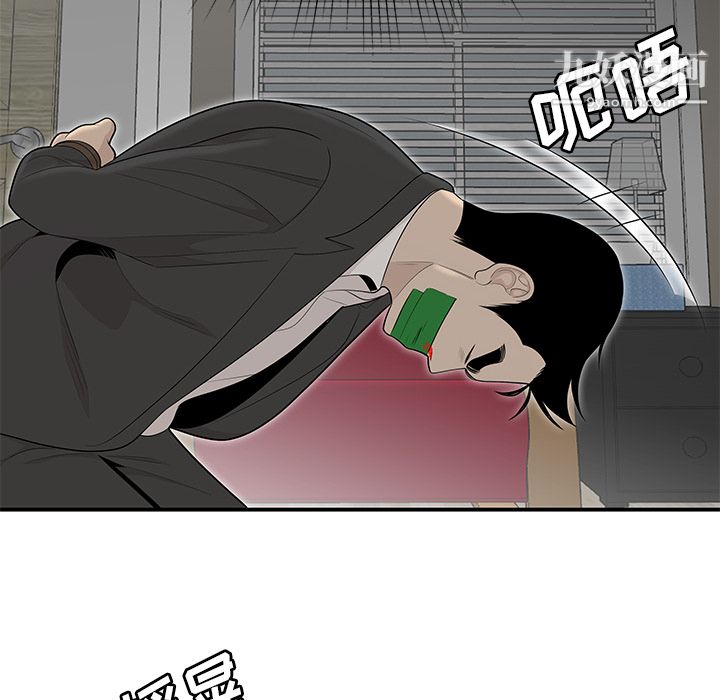 《性爱百分百》漫画 第41話