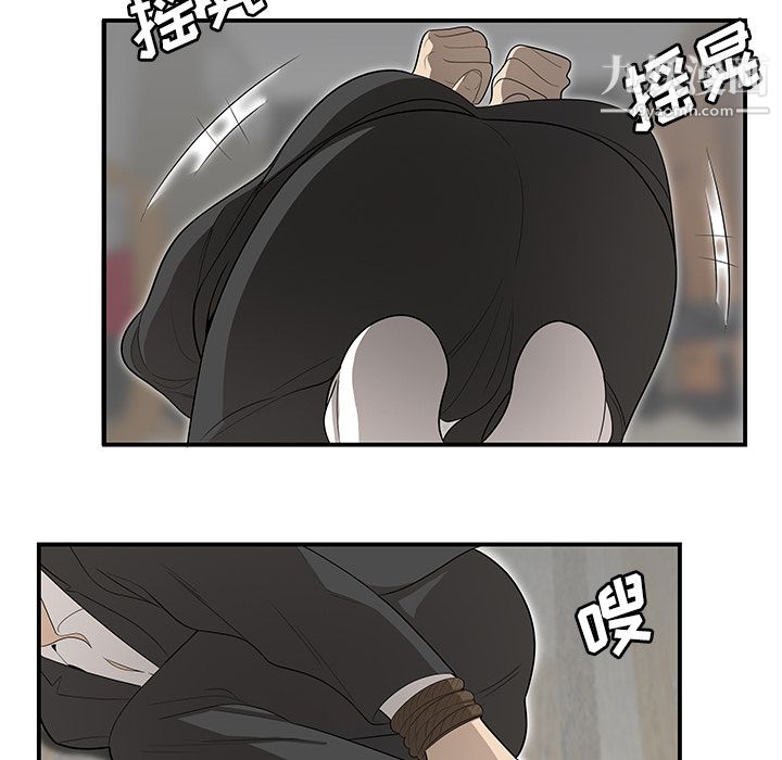 《性爱百分百》漫画 第41話