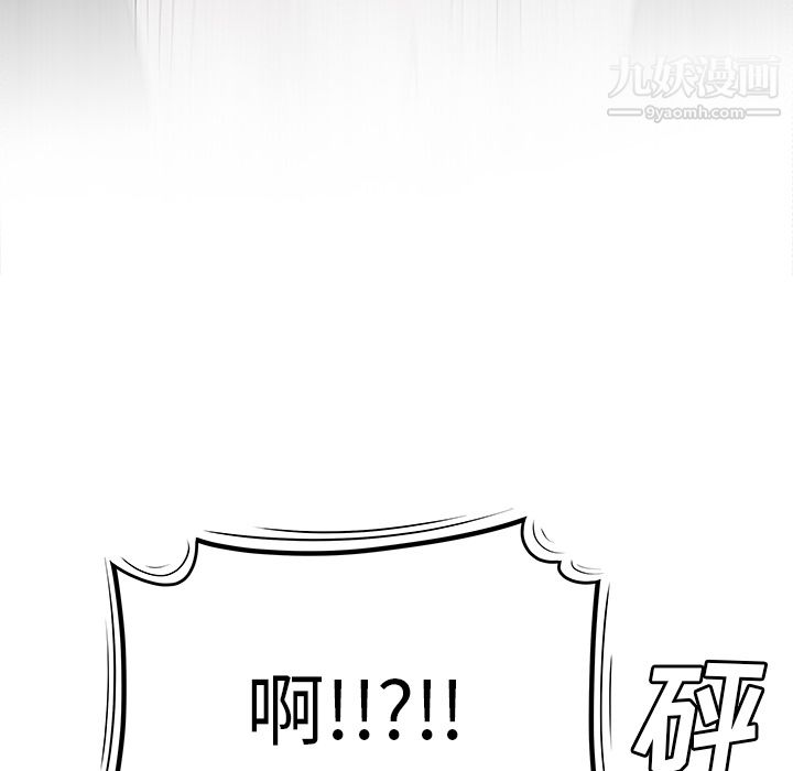 《性爱百分百》漫画 第41話