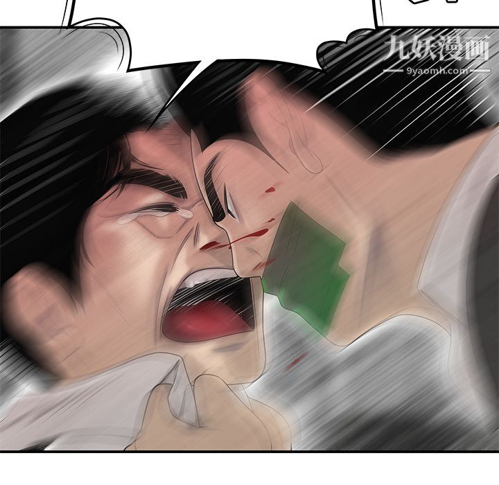 《性爱百分百》漫画 第41話